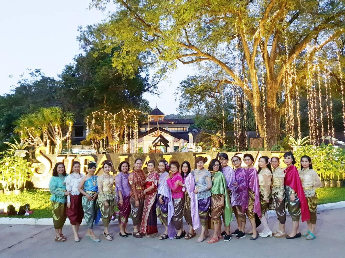 Supalai Pasak And