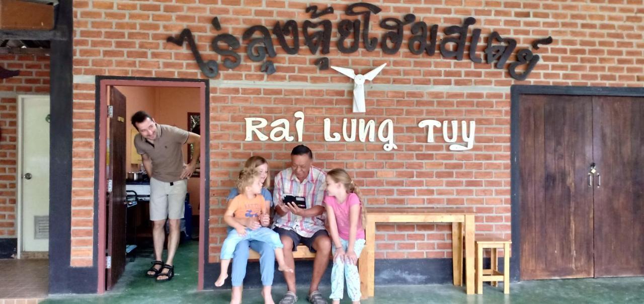 Homestay Rai Lung Tui