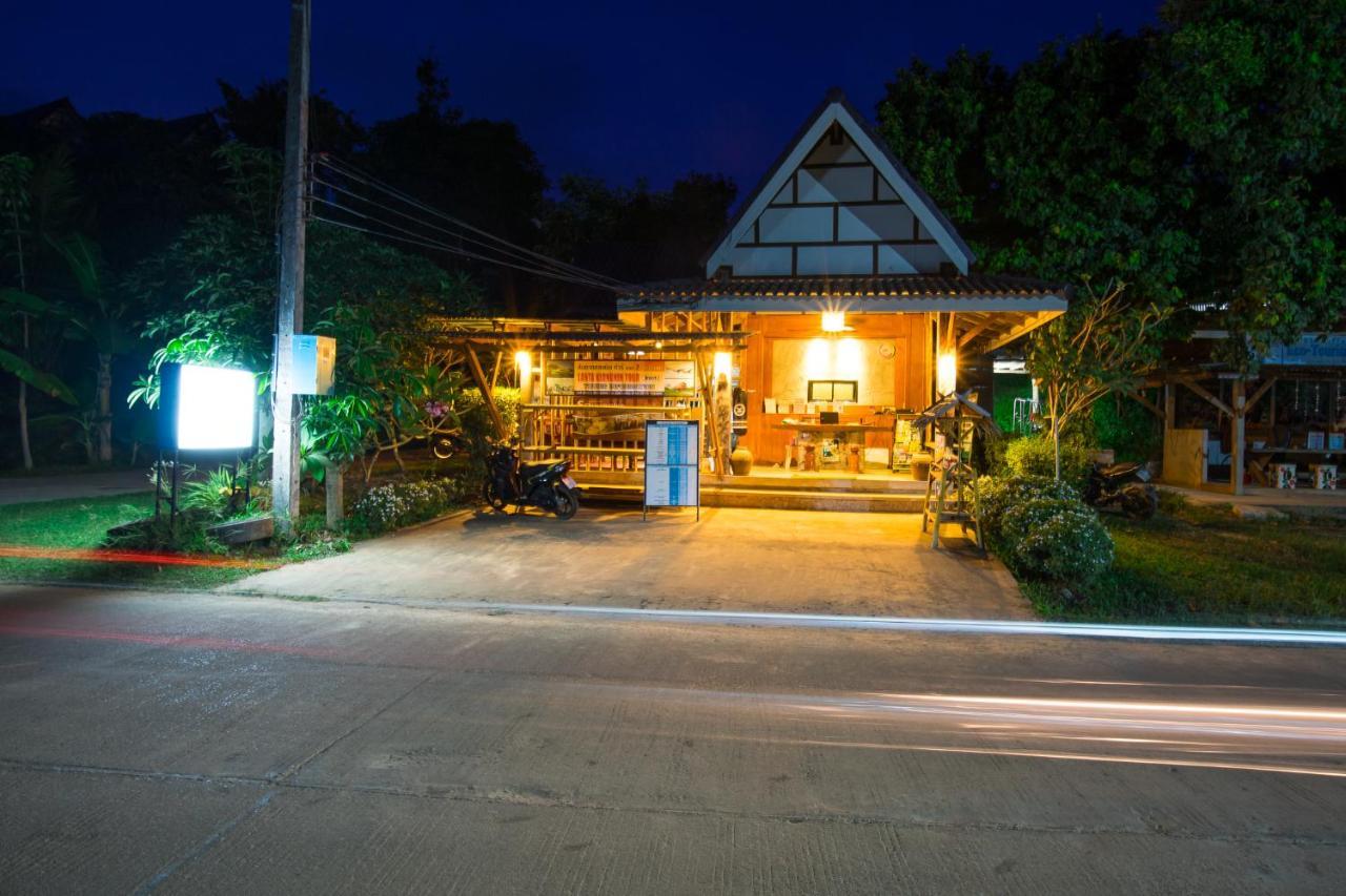 Guest house Phuchawee Lanta
