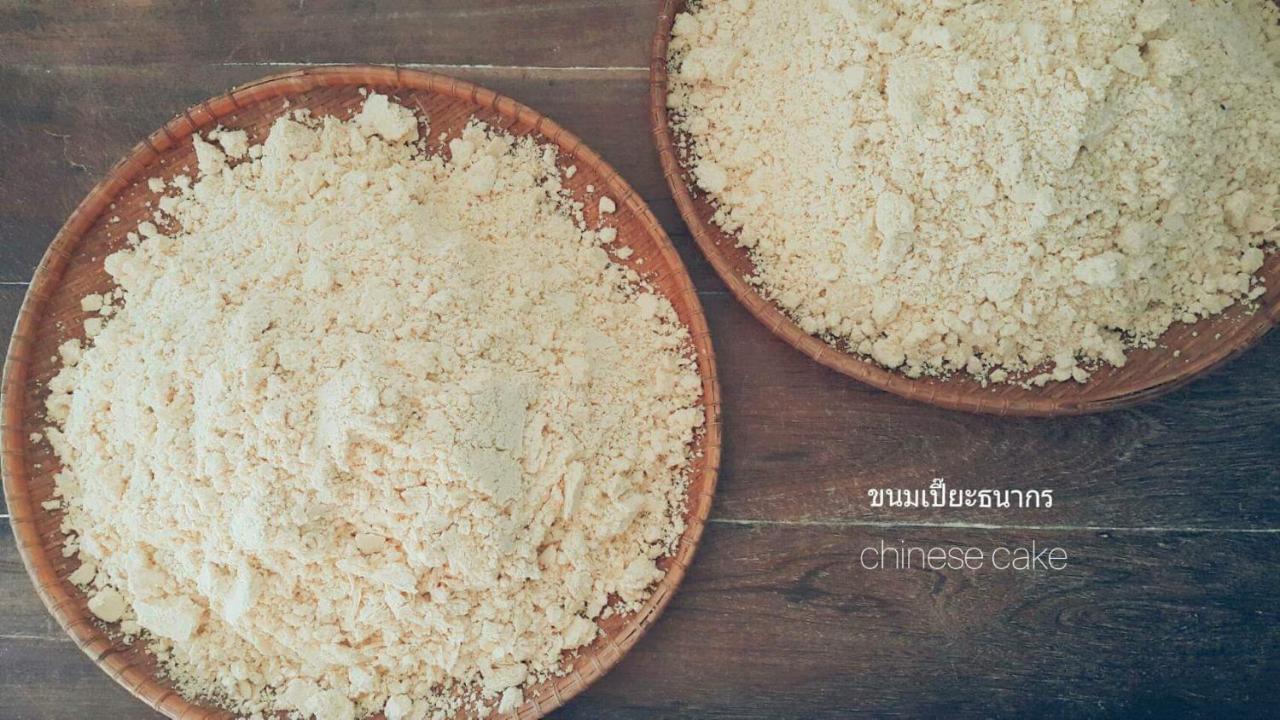 Warakorn Baansuan *