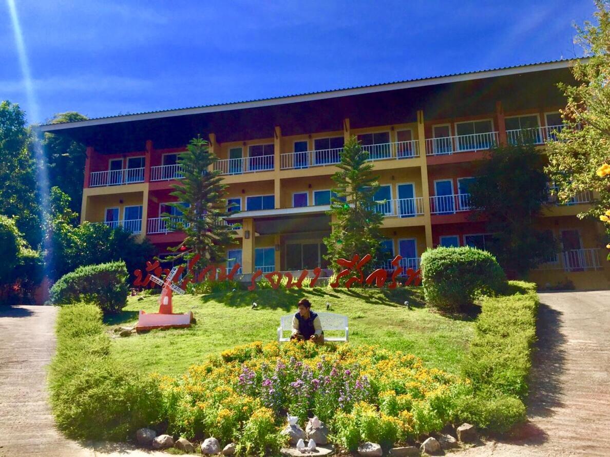Resort Baan Suan Rojjana