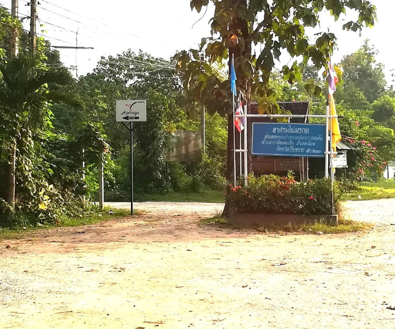 Resort Aspiraya *