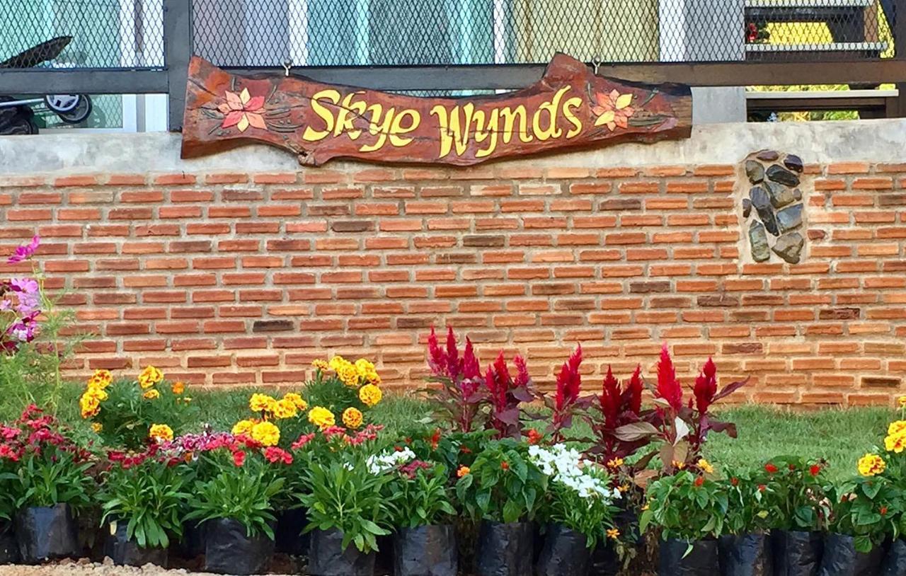 Resort Sky Winds