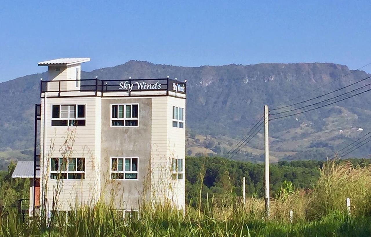 Resort Sky Winds