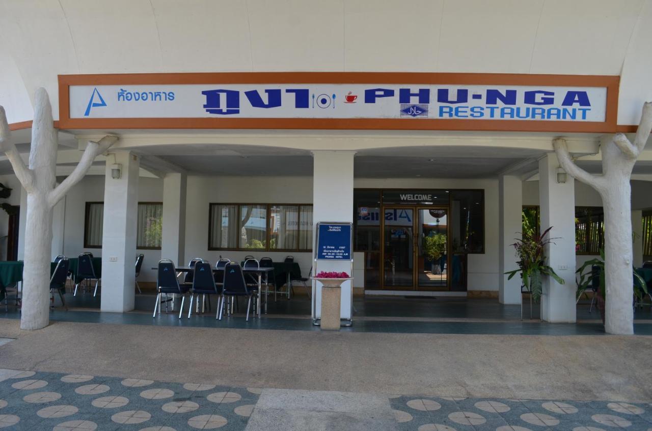 Hotel Phu Nga 3*