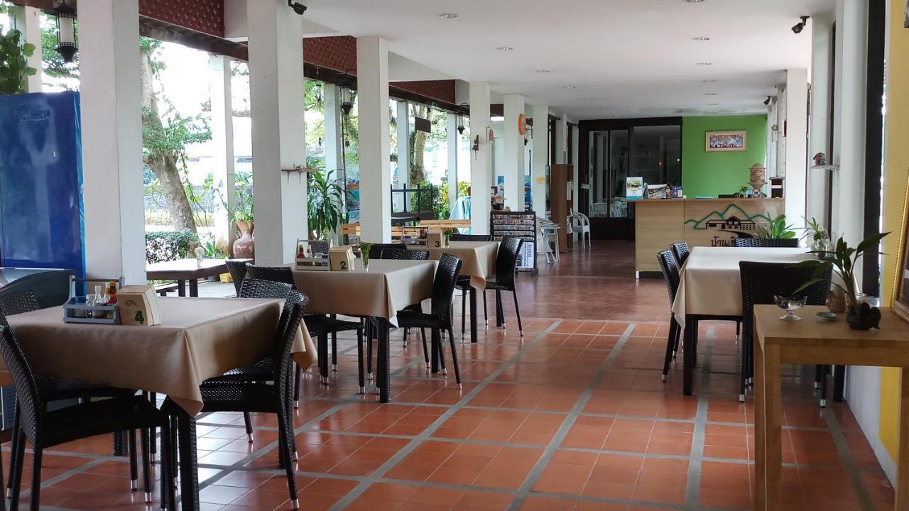 Baan Chueng Kao 3*
