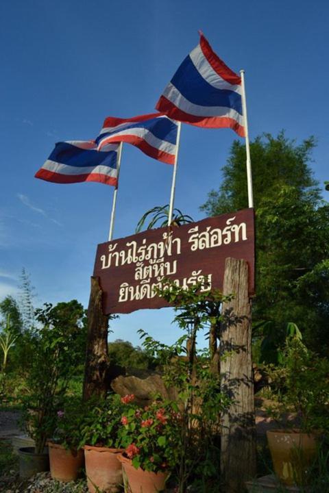 Baan Rai Pu Fa * Sattahip