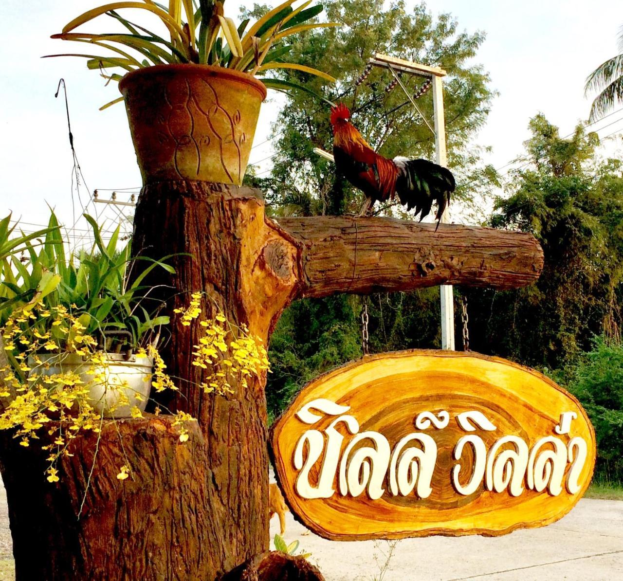 Chill Resort 3*