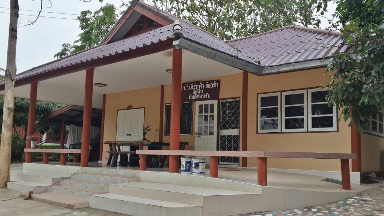 Baan Rai Pu Fa *