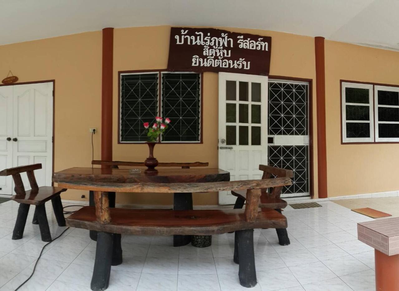Baan Rai Pu Fa