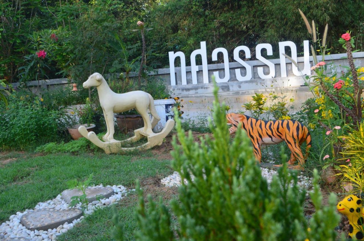 Thosawan ทศวรรณ