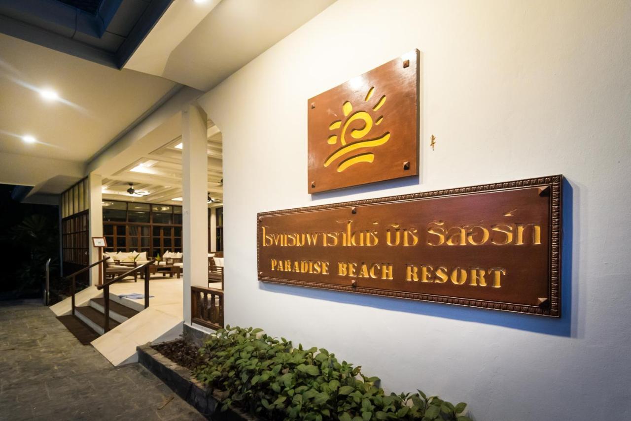 Resort Paradise Resort, Koh Samui - Sha Extra 4*