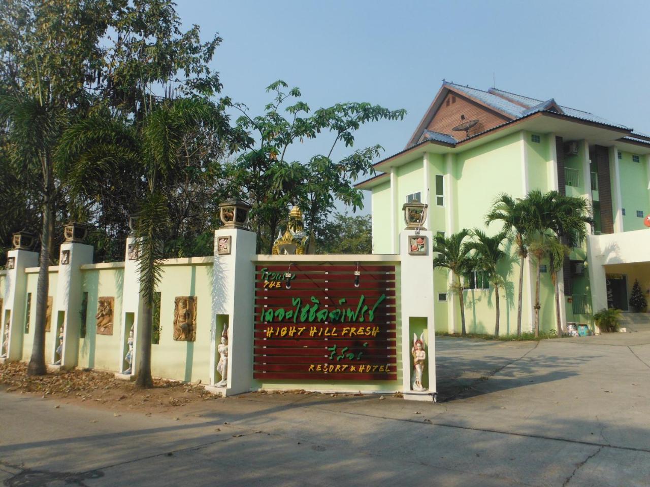 Resort High Hill Fresh