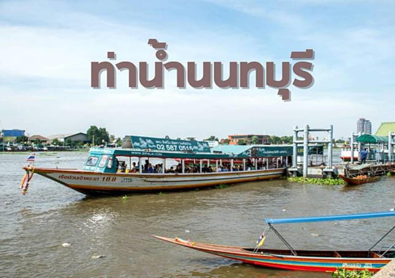 The Legacy 4* Nonthaburi