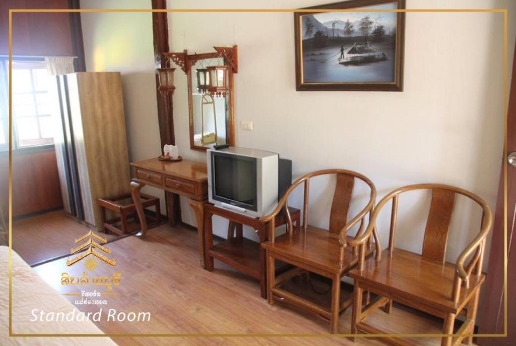 Siblanburi Hotel Mae Hong Son