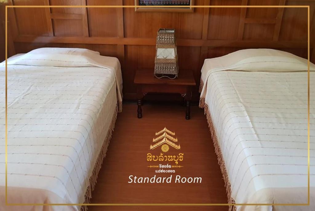 Siblanburi Hotel