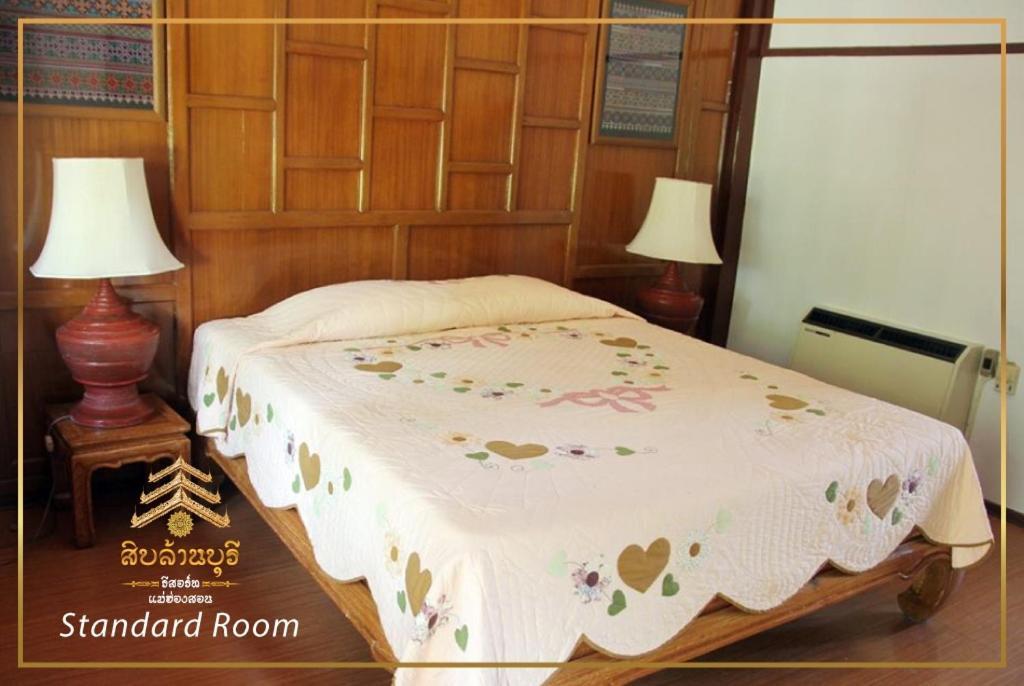 Siblanburi Hotel 3*