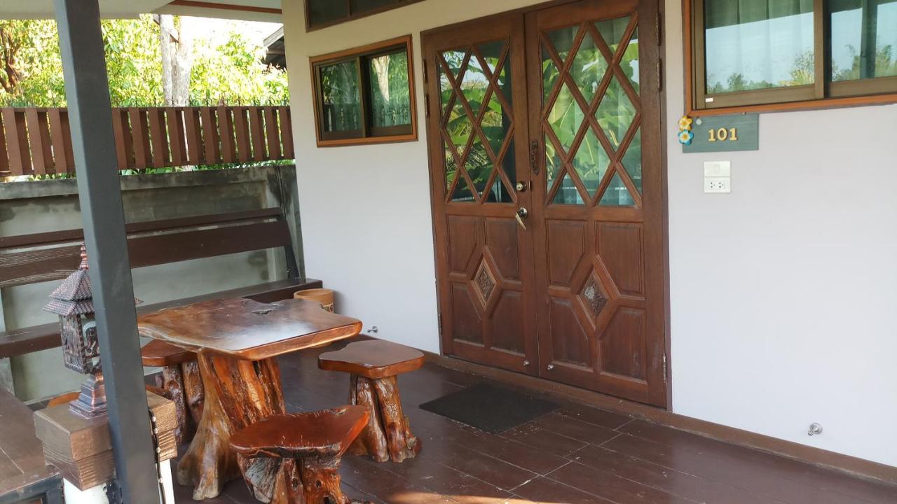 Butsaba Garden