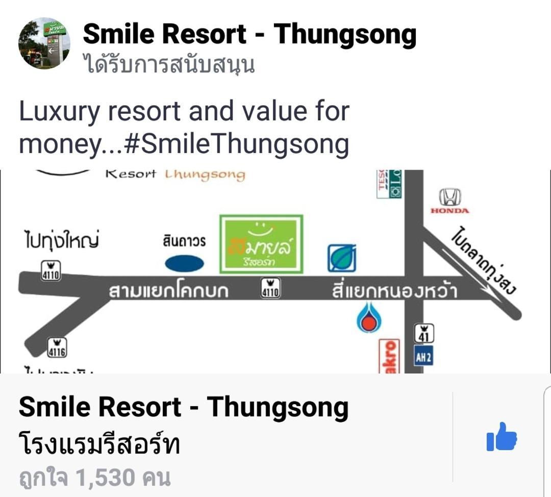 Resort Smile Thungsong Thung Song