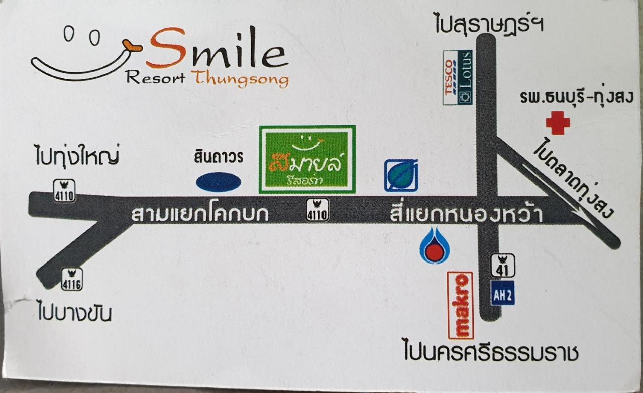 Smile Thungsong 4* Thung Song