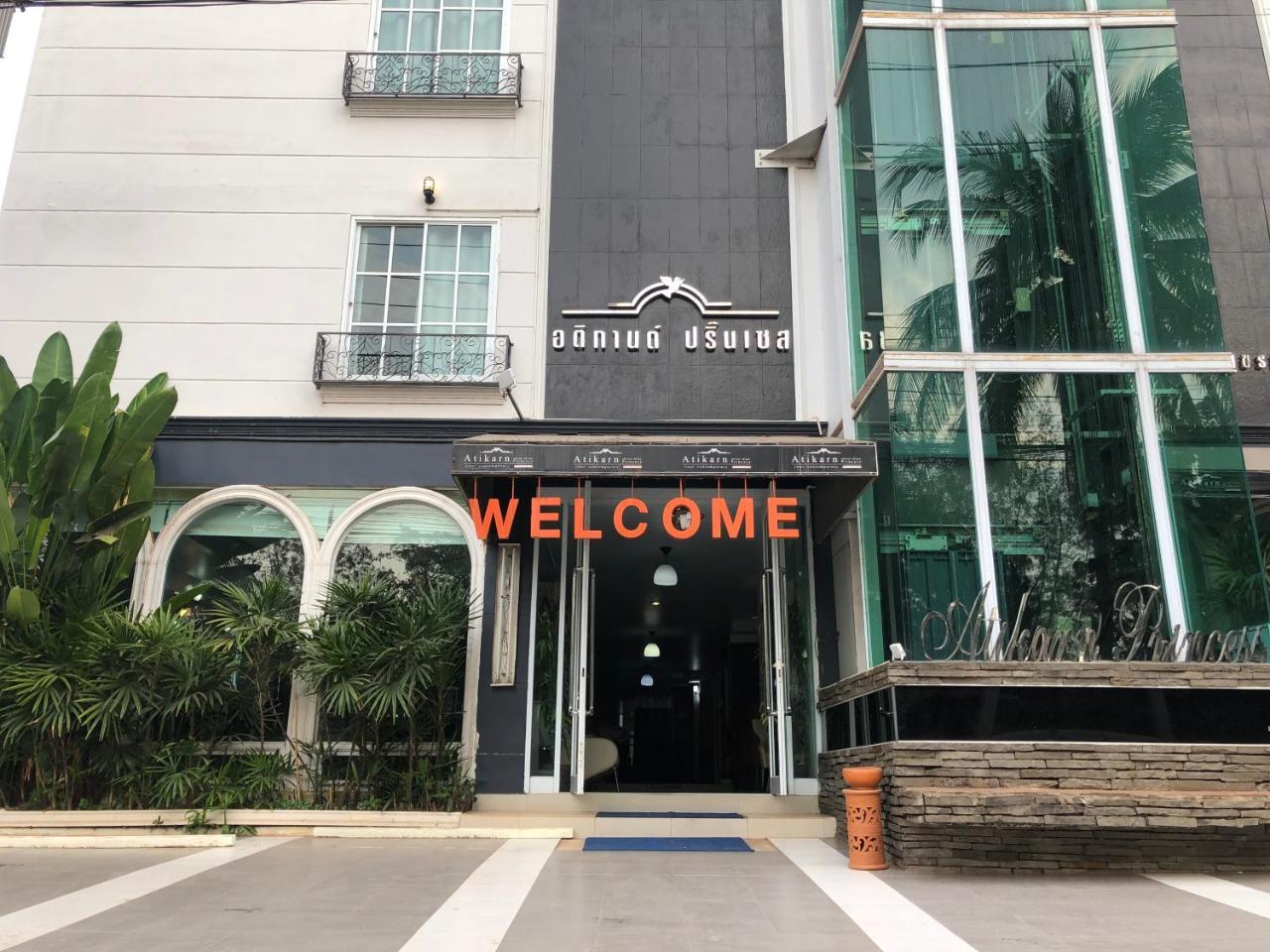 Atikarn Princess & Hotel 3*