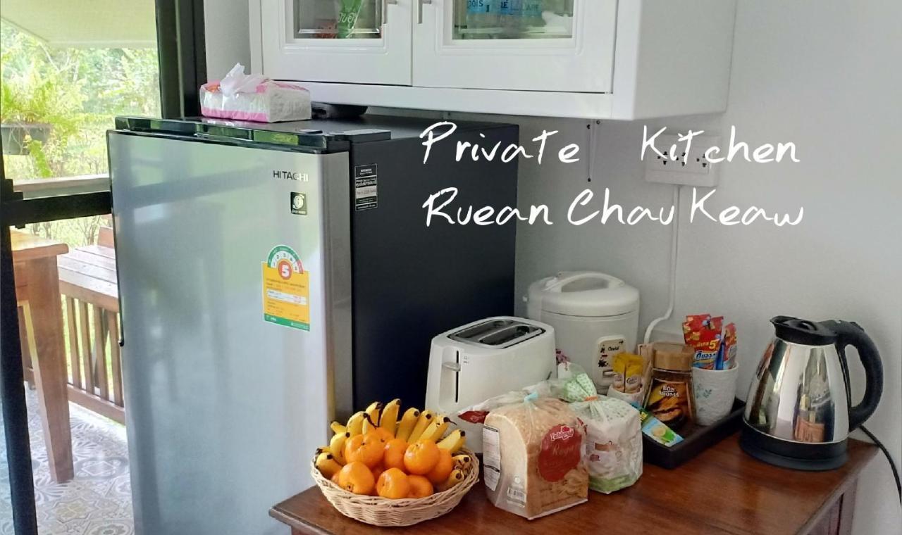 Rai Lung Tui Homestay *