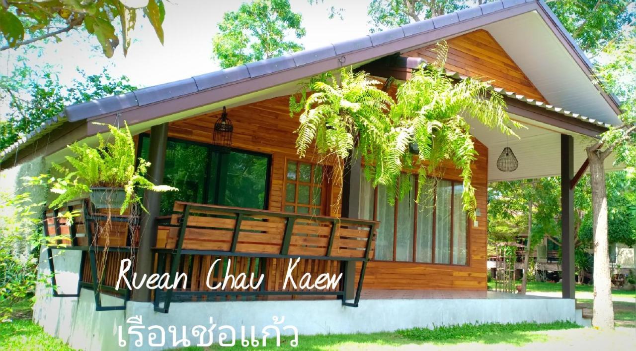 Rai Lung Tui