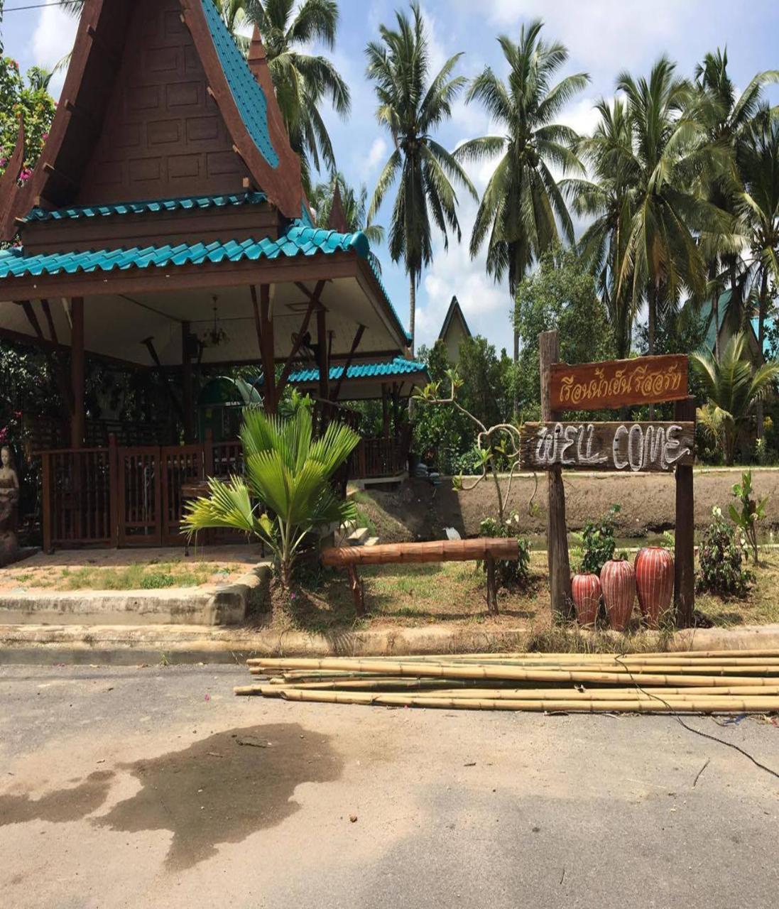 Ruennamyen Amphawa Resort 3*