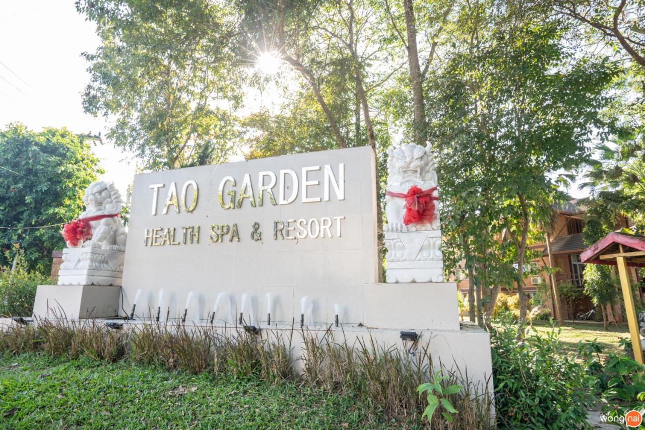Tao Garden Health & Resort