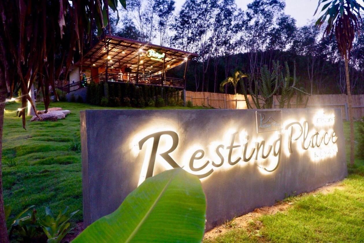 Resting Place *