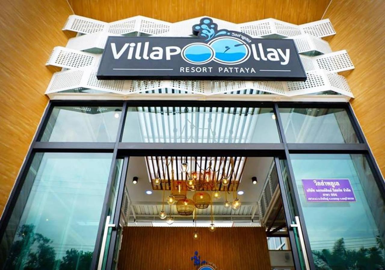 Pool Lay Hotel Ban Nong Hin (Prachuap Khiri Khan)