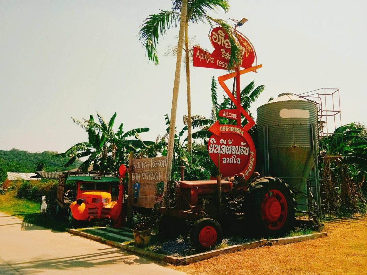 Apinya Bangsaray