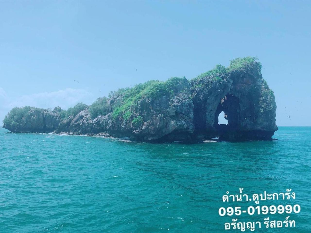 Aranya Guest house 2*