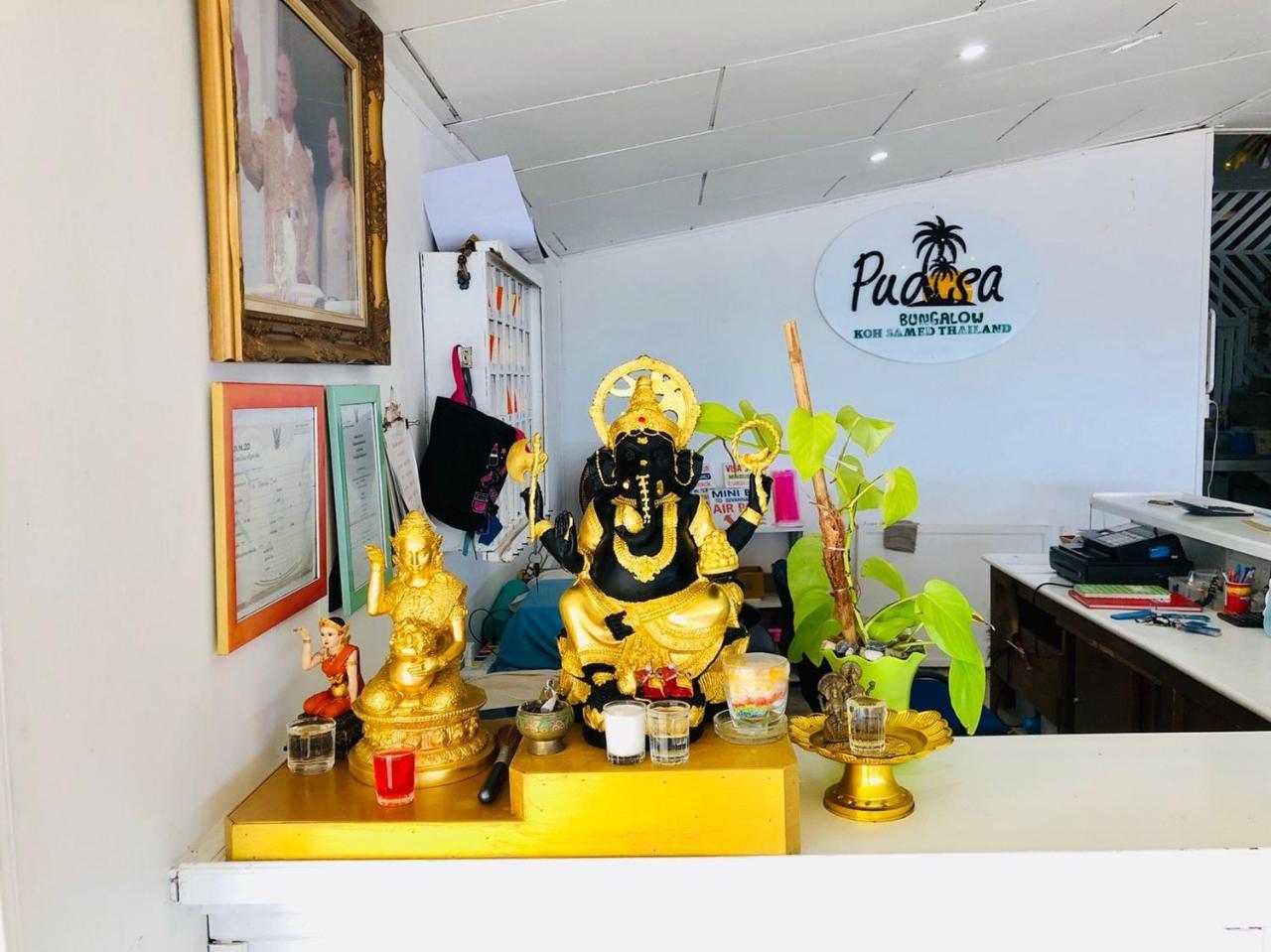 Pudsa Koh Samet