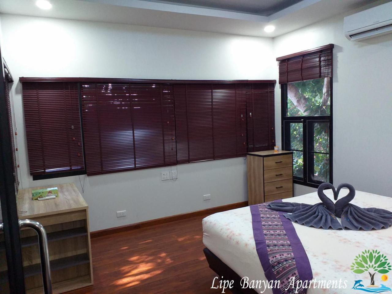 Banyan *