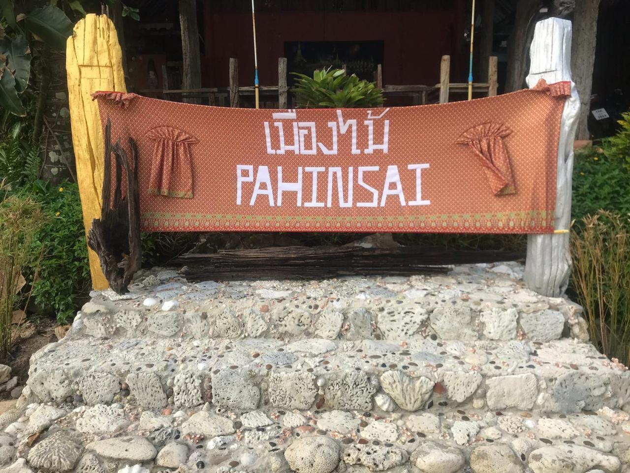 Pa Hin Sai