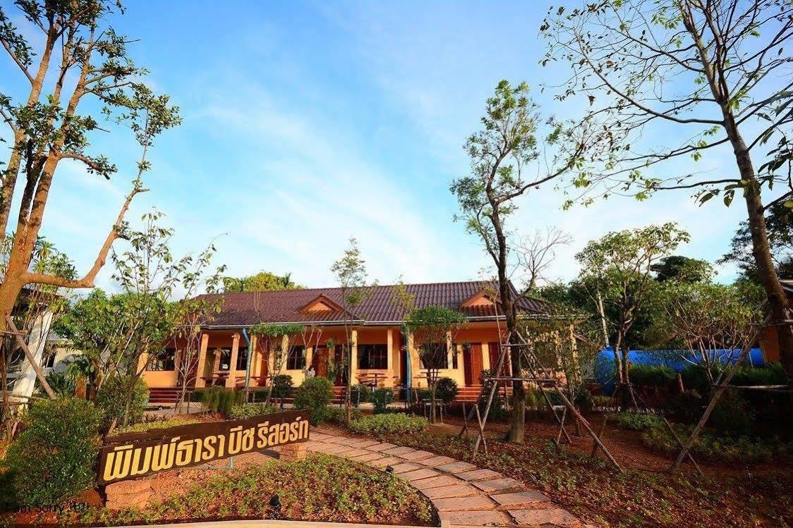 Pimtara Beach Hotel Rayong