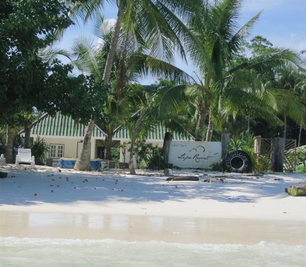 Hotel Lipe Resort 3*