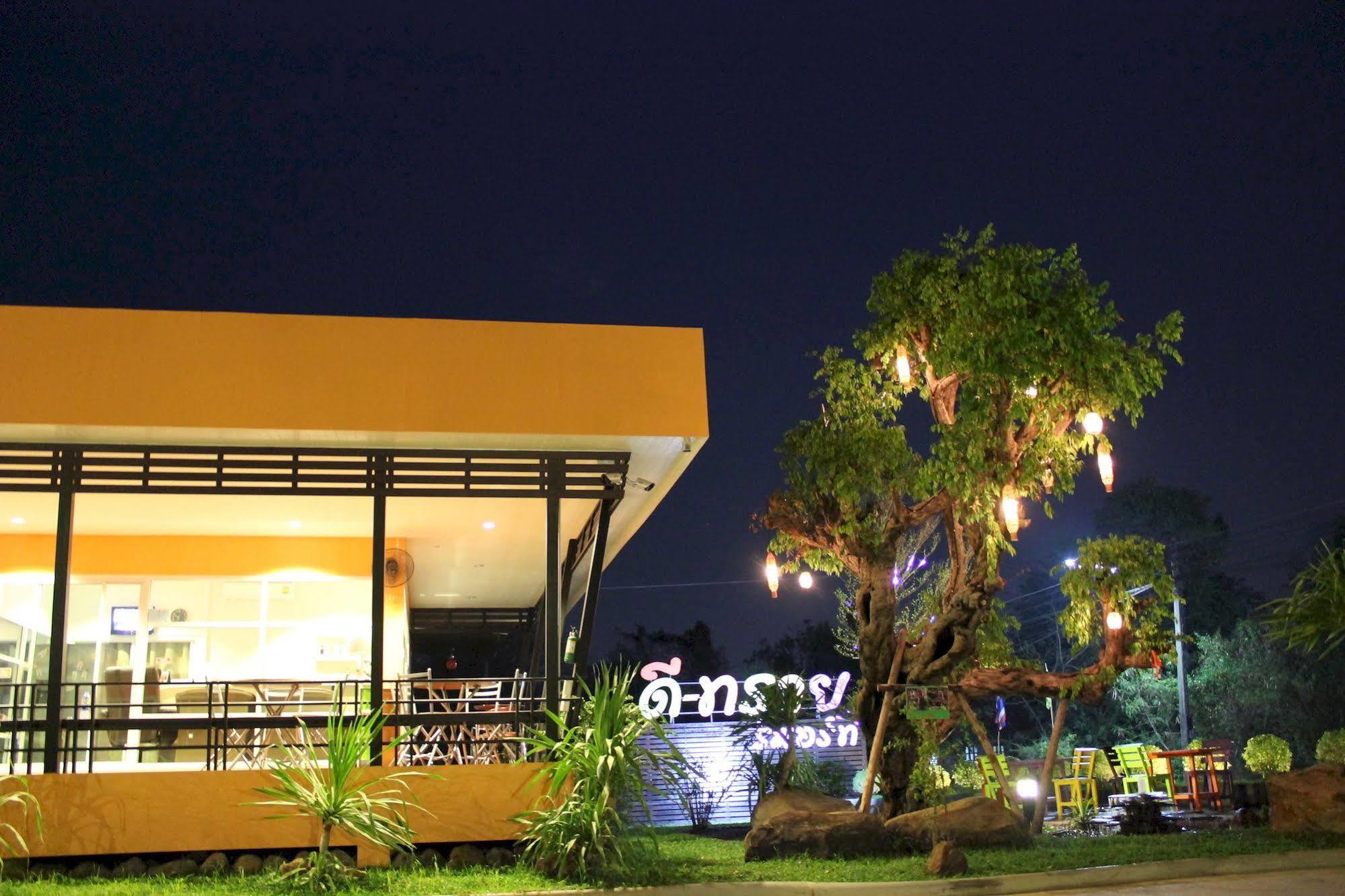 D-sine Resort Buriram