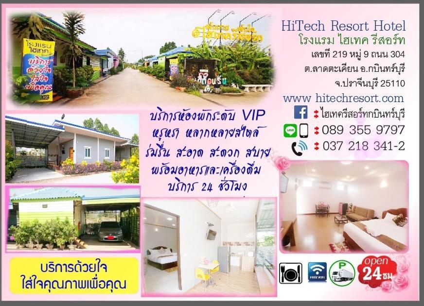 Guest house Hi Tech Kabin Buri