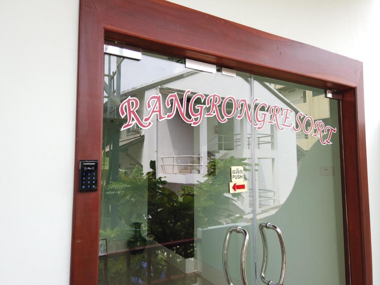 Rang Rong 2* Patong