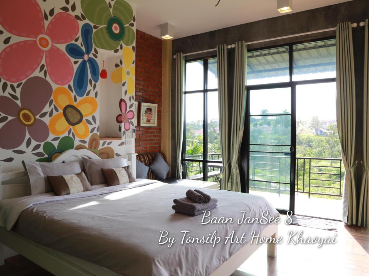 Resort Tonsilp Art Nong Nam Daeng