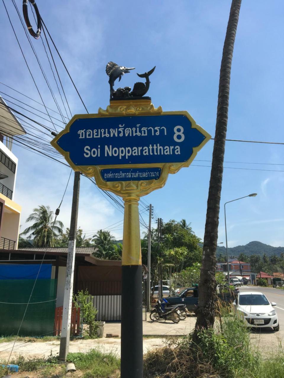 Seava House Ao-nang Krabi