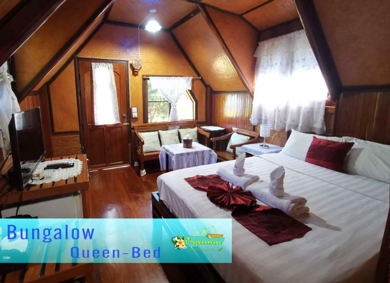 Ban Phumon Talang Resort