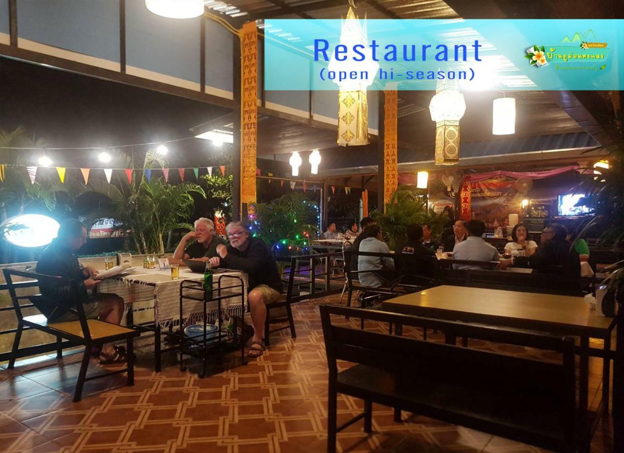 Ban Phumon Talang Resort 3* Ban Mon Talaeng