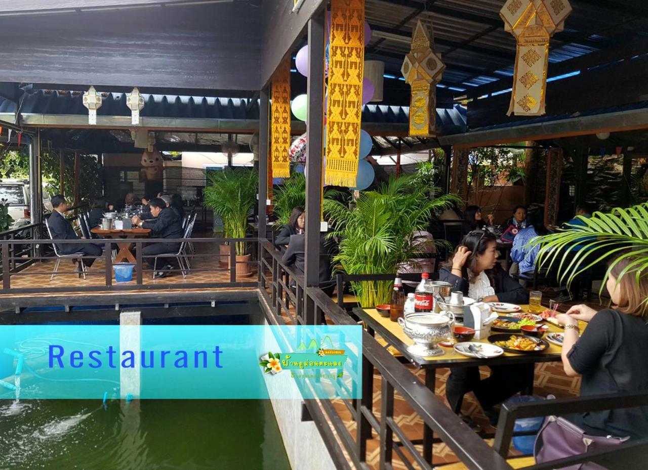 Ban Phumon Talang Resort 3*