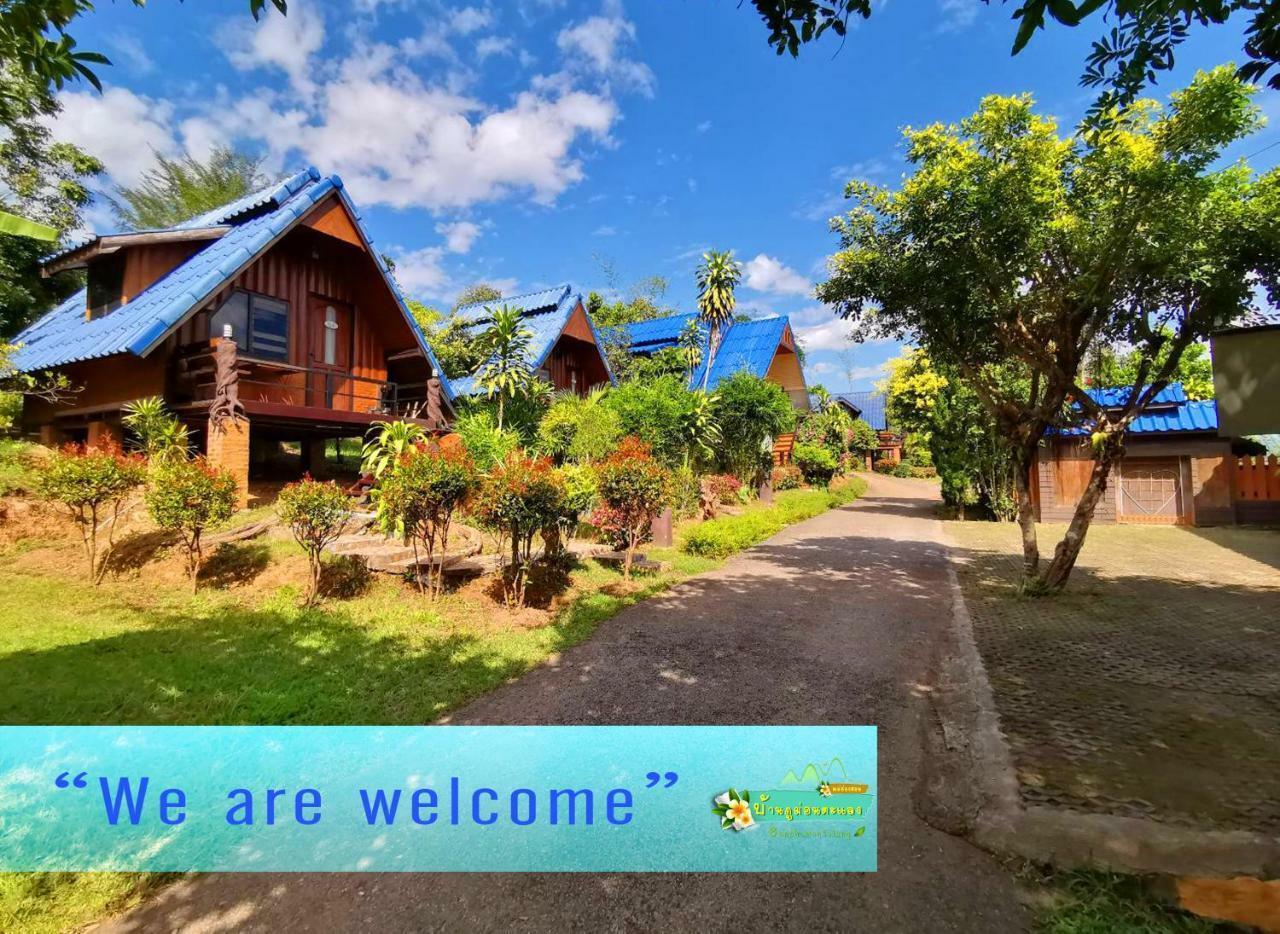 Resort Ban Phumon Talang Resort