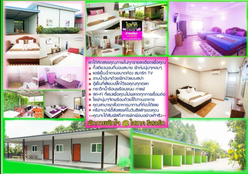 Hi Tech Guest house