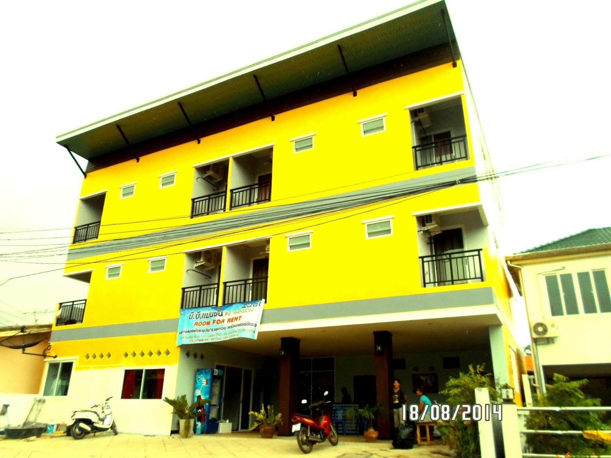B.b.mansion Krabi