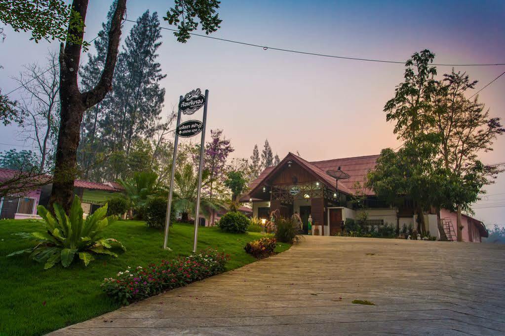 Resort Yada